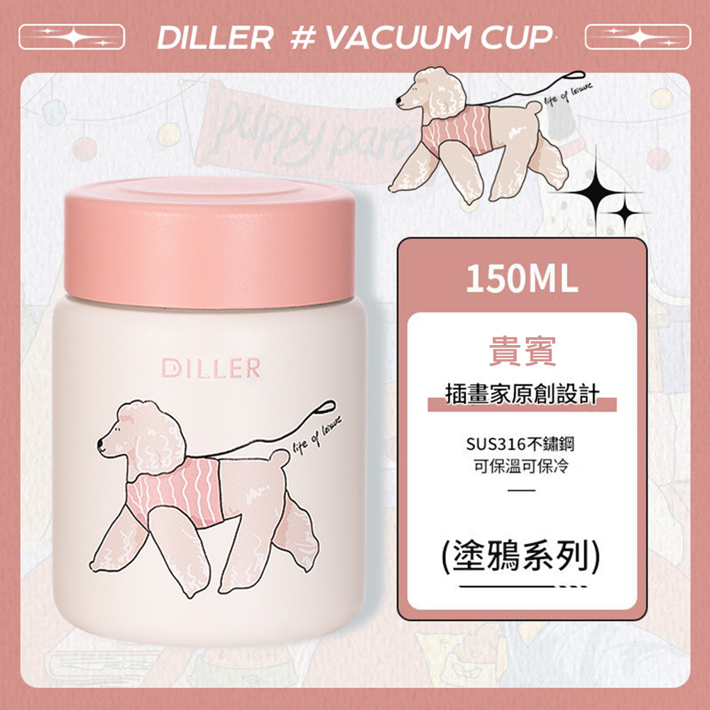悅生活--Best buy 藝術塗鴨汪汪風316迷你口袋杯
