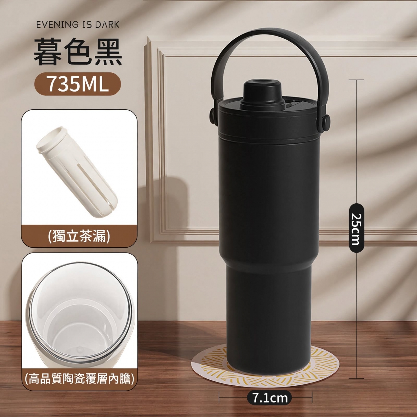 悅生活—Best buy 奶霜陶瓷覆層內膽帶玻璃吸管保溫杯