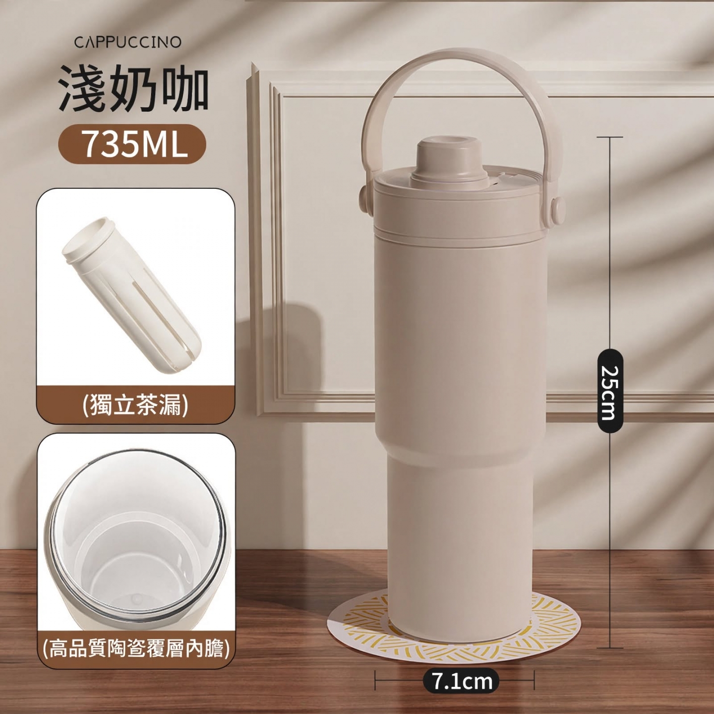 悅生活—Best buy 奶霜陶瓷覆層內膽帶玻璃吸管保溫杯