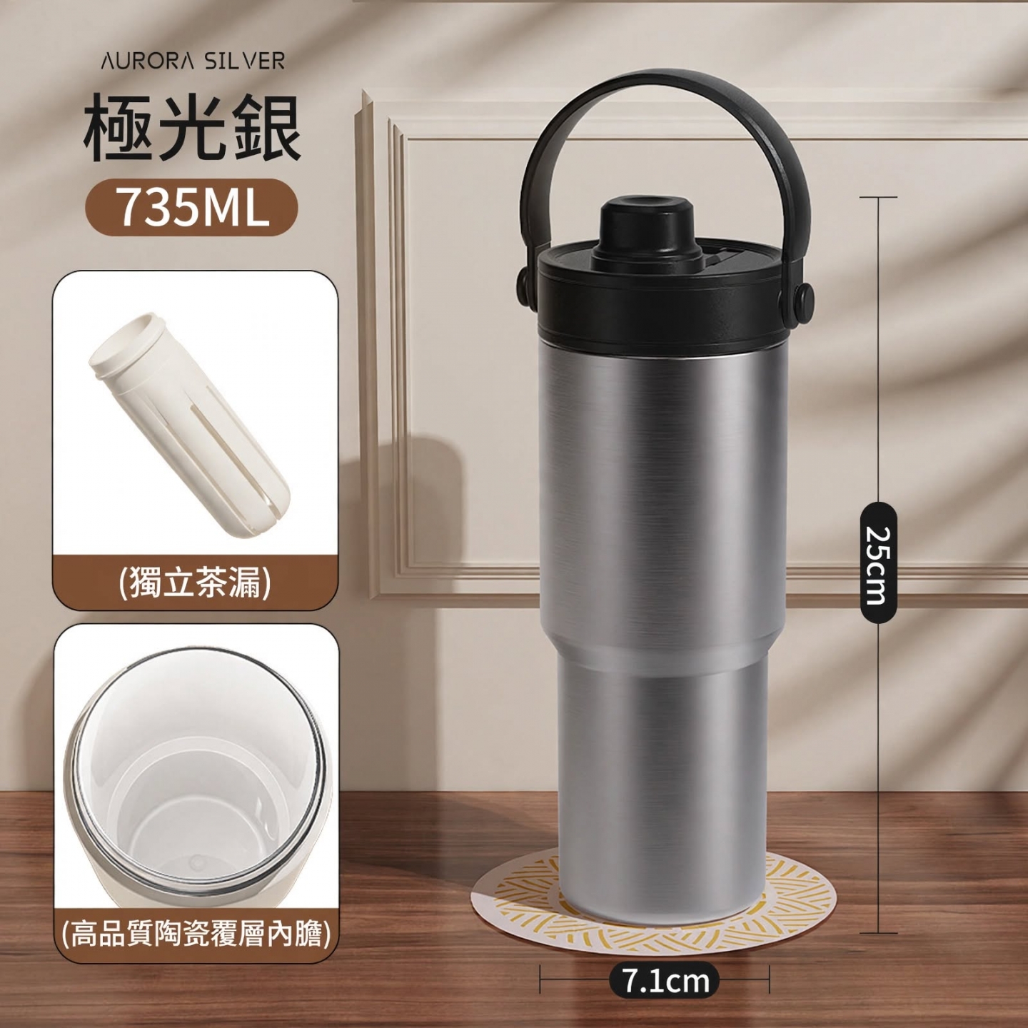 悅生活—Best buy 奶霜陶瓷覆層內膽帶玻璃吸管保溫杯