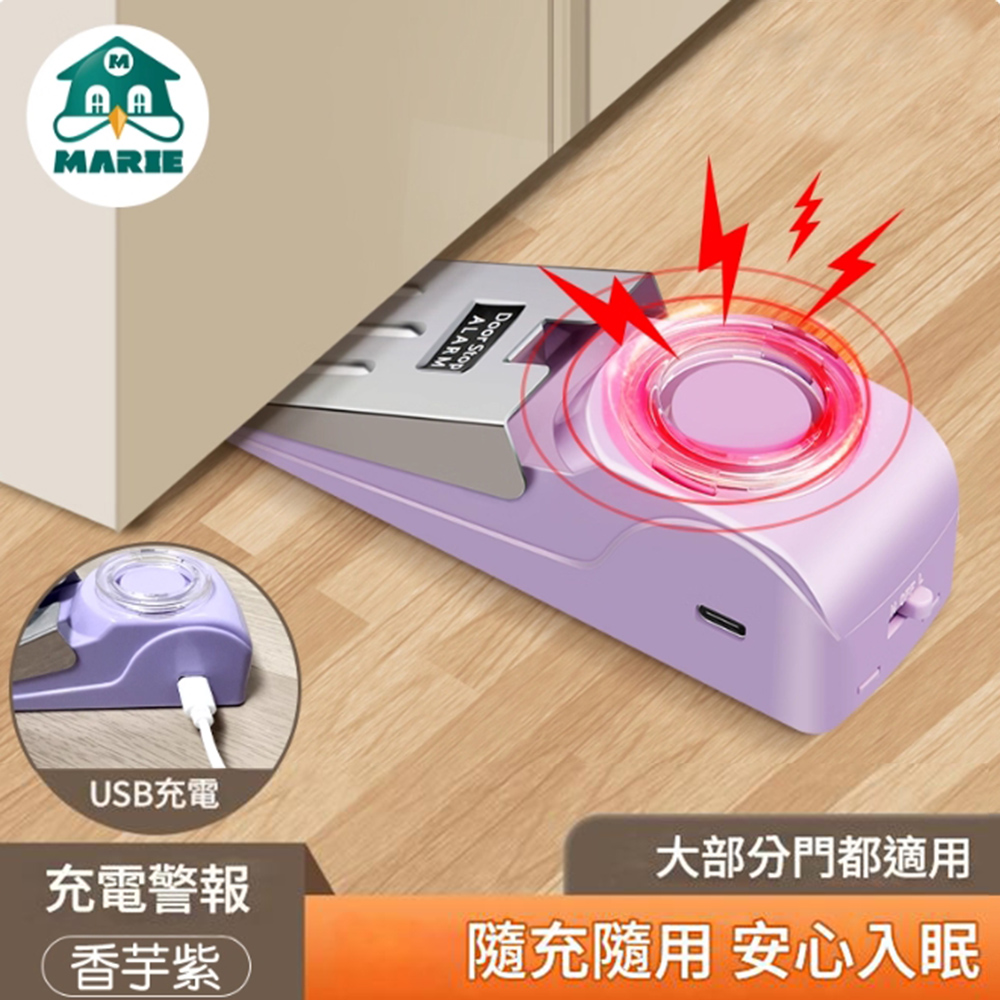 悅生活-Best buy 獨居旅遊智能USB款防盜門阻