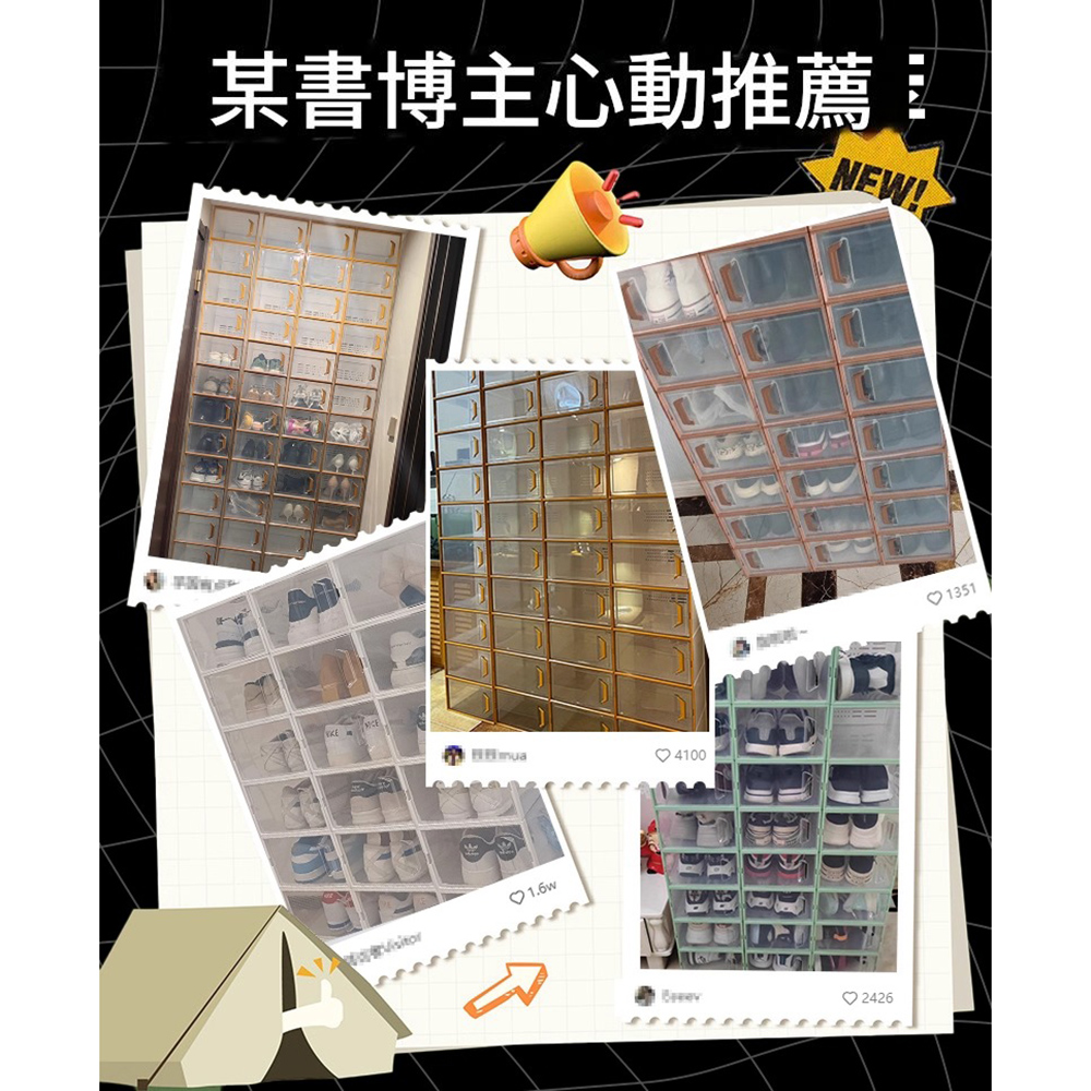 悅生活-Best buy 高承重防傾透氣內崁把手透明白框鞋盒