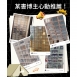 悅生活-Best buy 高承重防傾透氣內崁把手透明白框鞋盒