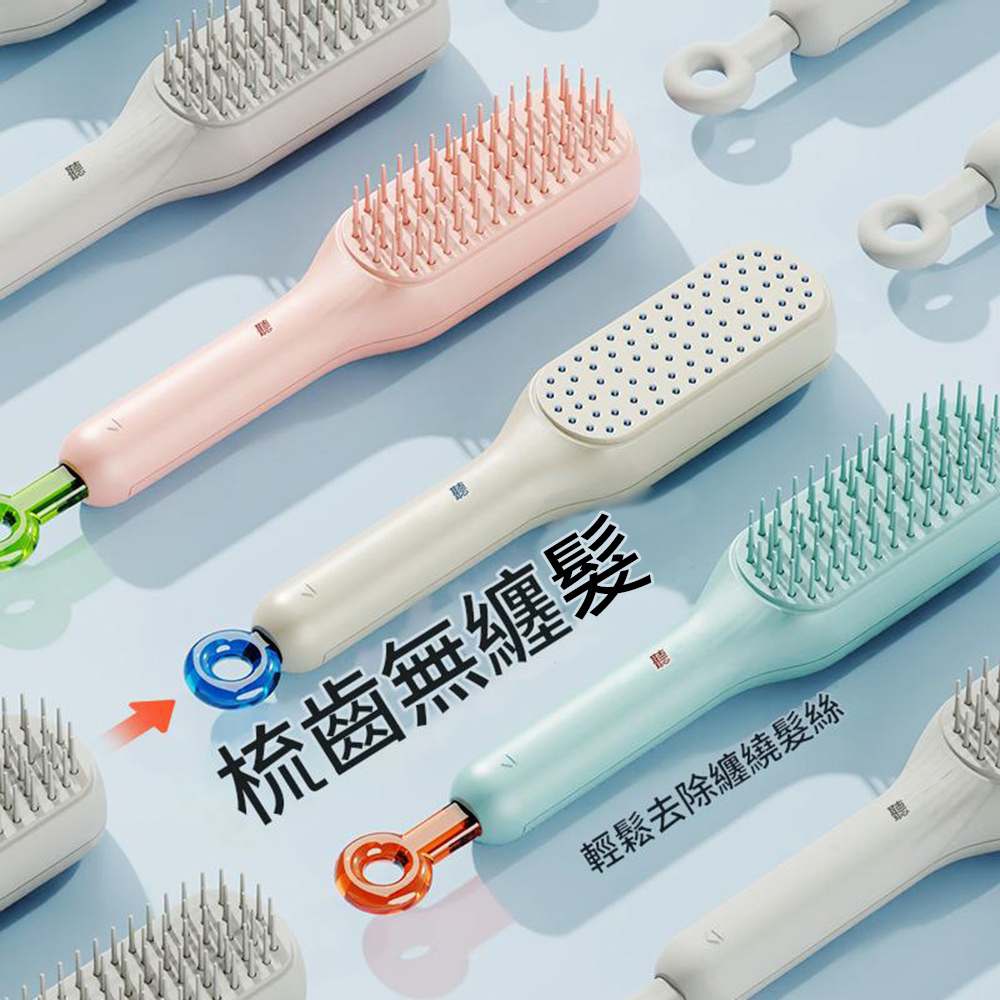 悅生活--Best buy 神奇自清潔伸縮魔髮梳