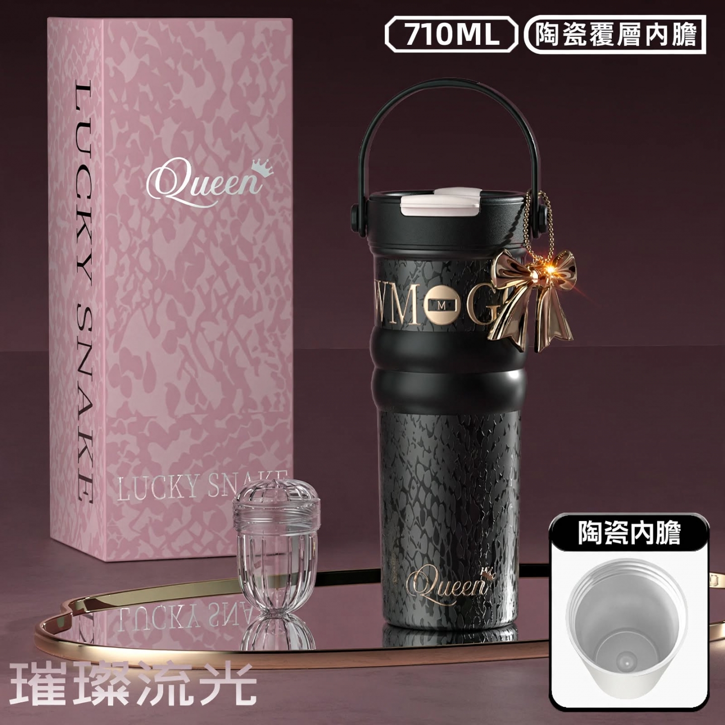 悅生活—Best buy 星光熠熠保溫杯710ml