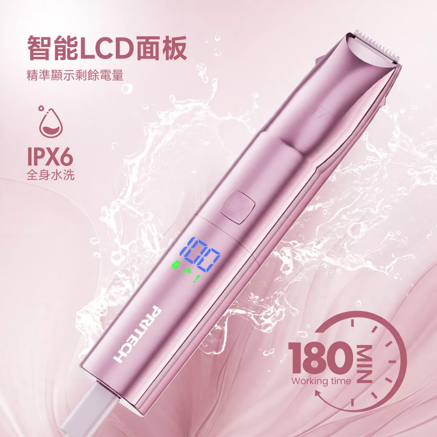 悅生活—Best buy 雙頭二合一防水除毛器