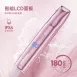 悅生活—Best buy 雙頭二合一防水除毛器