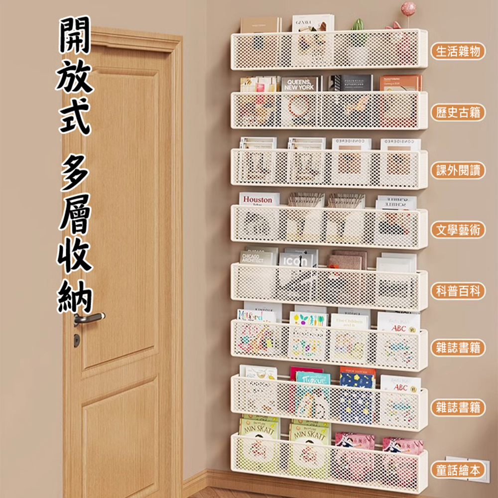悅生活--Best buy 免釘高承重門後收納架
