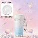 悅生活—Best buy 星願流光陶瓷覆層保溫杯