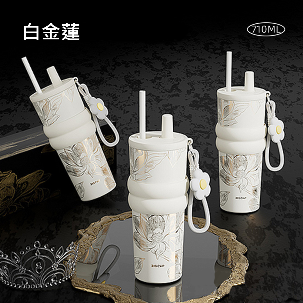 悅生活--Best buy 316 星空冰霸杯710ML