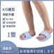 悅生活-Best buy 防外翻美腿足弓訓練鞋