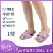 悅生活-Best buy 防外翻美腿足弓訓練鞋