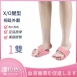悅生活-Best buy 防外翻美腿足弓訓練鞋