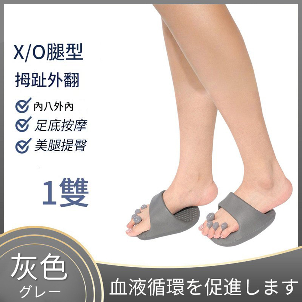 悅生活-Best buy 防外翻美腿足弓訓練鞋