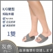 悅生活-Best buy 防外翻美腿足弓訓練鞋