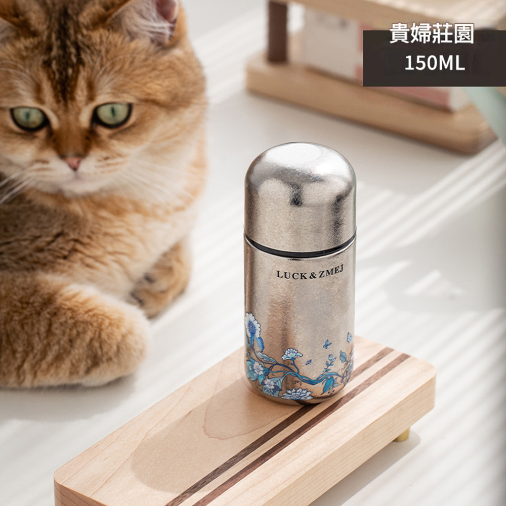 悅生活--Best buy 100%純鈦口袋保溫杯150ml