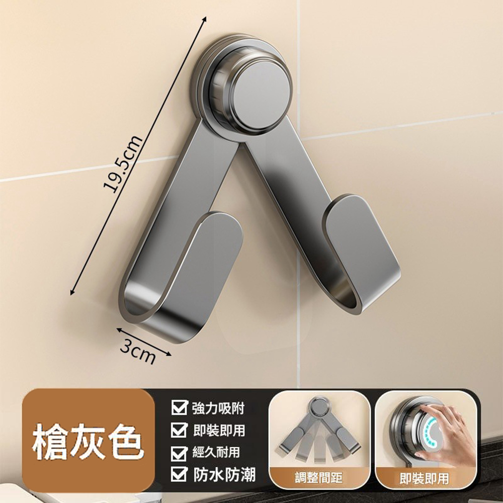 悅生活--Best buy 免打孔吸盤旋轉鍋蓋砧板架