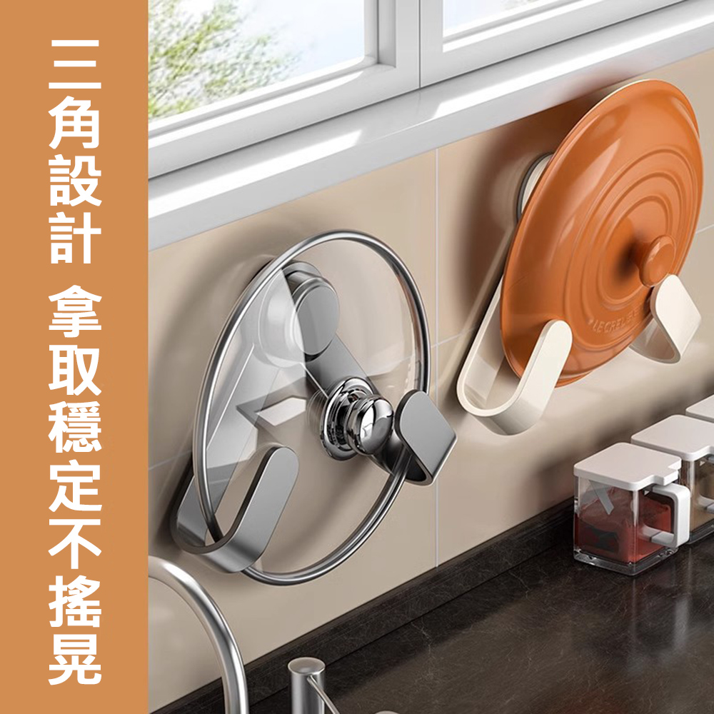 悅生活--Best buy 免打孔吸盤旋轉鍋蓋砧板架