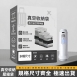 悅生活—Best buy 簡約線條壓縮袋9+1件組