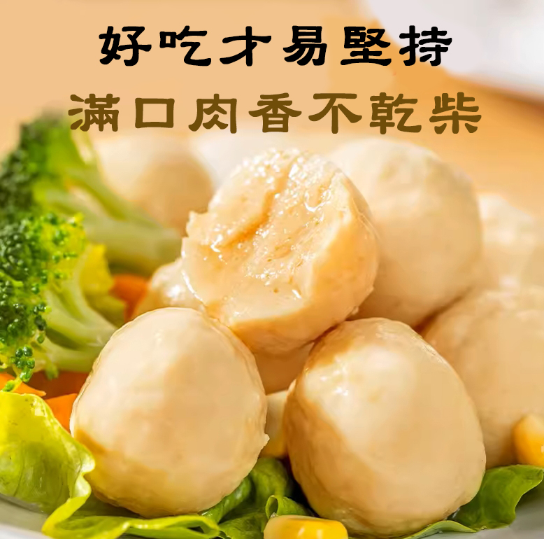 悅生活--鮮市集 海陸雙拼花枝雞肉丸1kg±5% / 包
