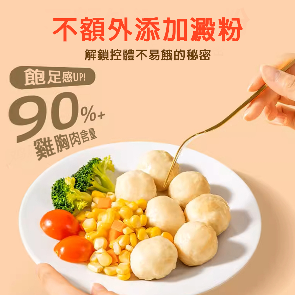 悅生活--鮮市集 海陸雙拼花枝雞肉丸1kg±5% / 包