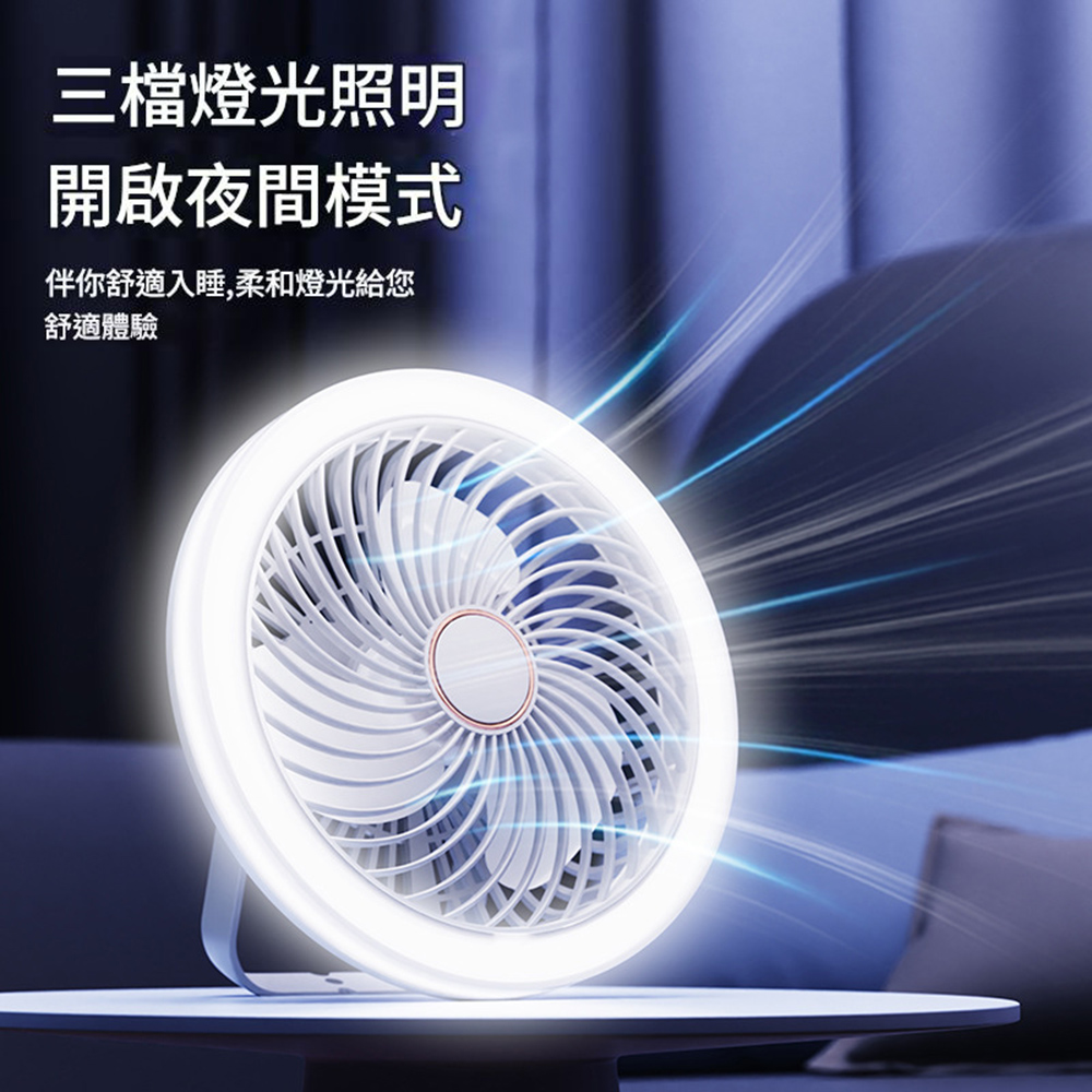 悅生活-Best buy 立吊掛四合一遙控USB風扇