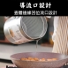 悅生活-Besty buy 304不鏽鋼日本廚師專用濾油壼1.4L