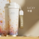 悅生活--Best buy 316花園風NG款手提保溫杯520ml