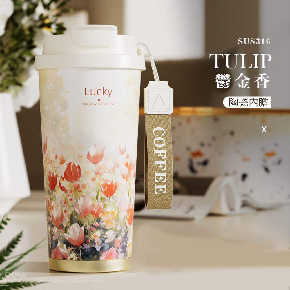 悅生活--Best buy 316花園風手提保溫杯520ml A款