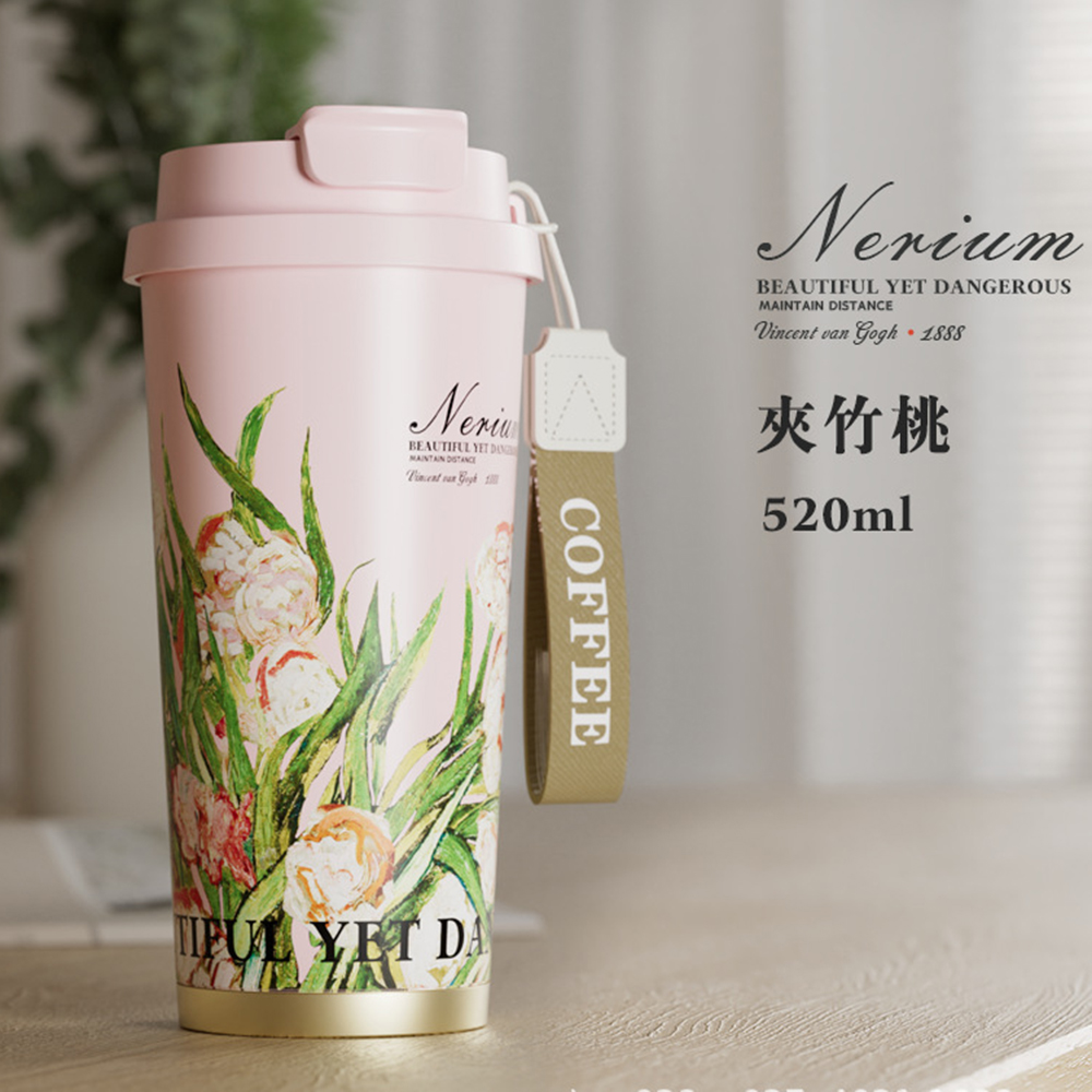 悅生活--Best buy 316花園風手提保溫杯520ml B款