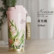 悅生活--Best buy 316花園風手提保溫杯520ml B款
