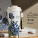 悅生活--Best buy 316花園風手提保溫杯520ml B款