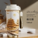 悅生活--Best buy 316花園風手提保溫杯520ml B款