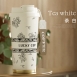 悅生活--Best buy 316花園風手提保溫杯520ml B款