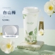 悅生活--Best buy 316花園風手提保溫杯520ml B款