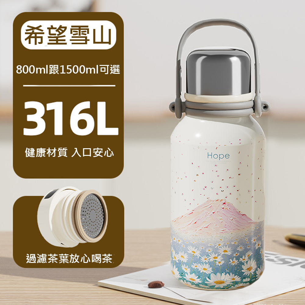 悅生活--Best buy 大提把316花園保溫杯
