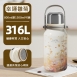 悅生活--Best buy 大提把316花園保溫杯