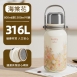 悅生活--Best buy 大提把316花園保溫杯