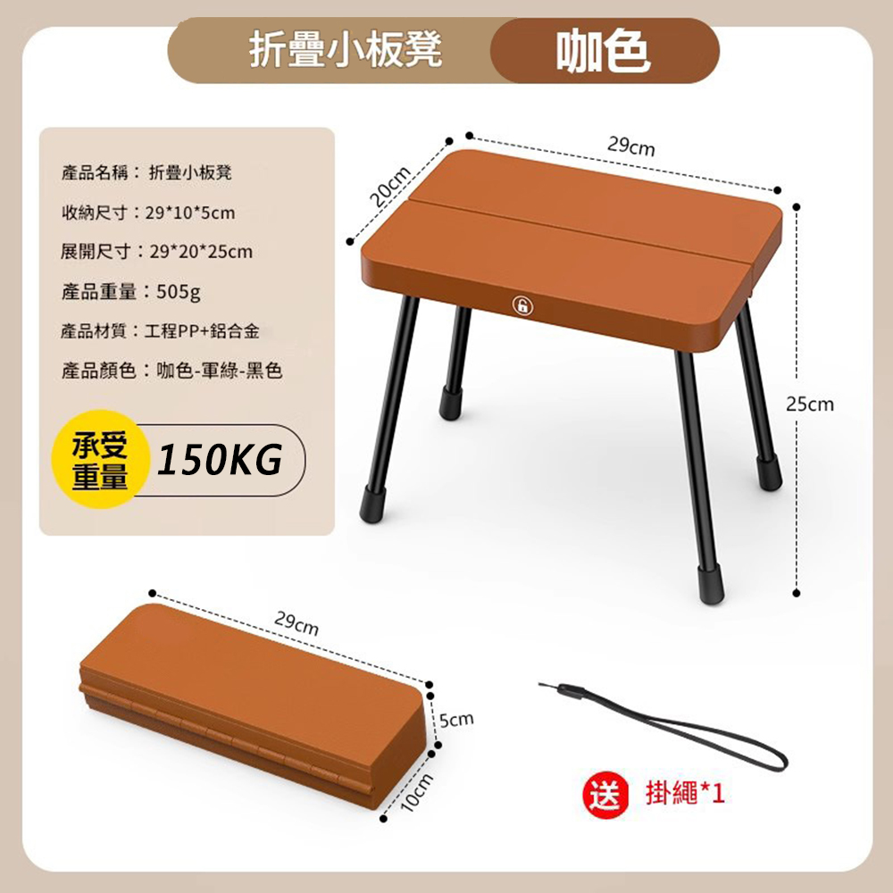 悅生活—GoTrip微旅行 鋁合金露營折疊椅凳