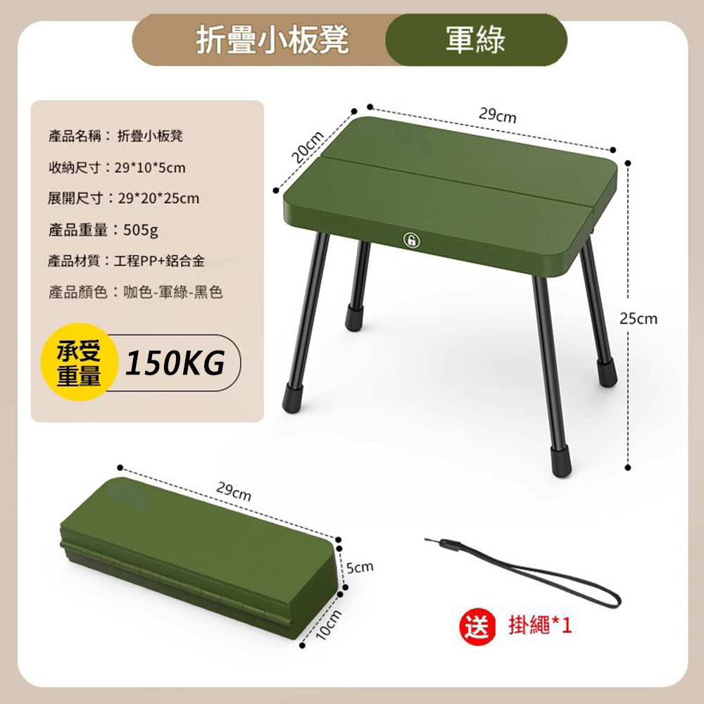 悅生活—GoTrip微旅行 鋁合金露營折疊椅凳