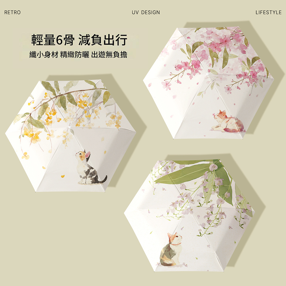 悅生活--GoTrip微旅行 古風貓咪輕量6骨五折晴雨口袋傘