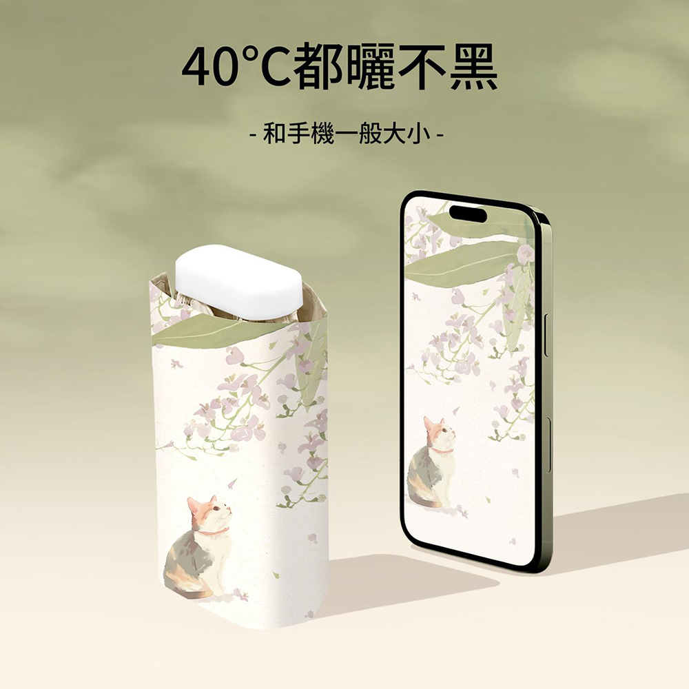 悅生活--GoTrip微旅行 古風貓咪輕量6骨五折晴雨口袋傘