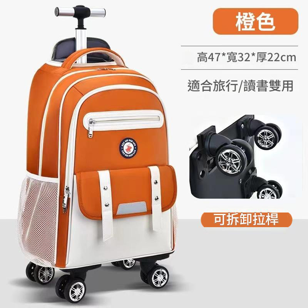 悅生活--GoTrip微旅行 25吋反光減壓雙肩拉桿包