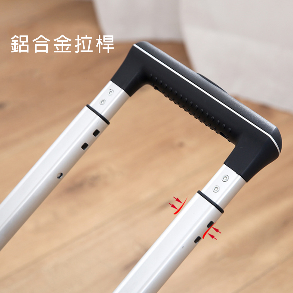 悅生活--GoTrip微旅行 20吋曼谷時尚可拆旅行拉桿包