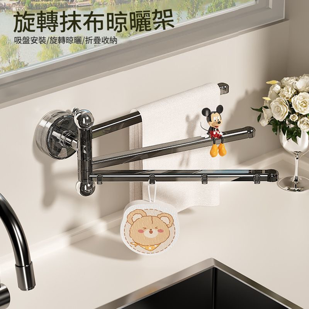 悅生活-Best buy 吸盤抹布瀝水架