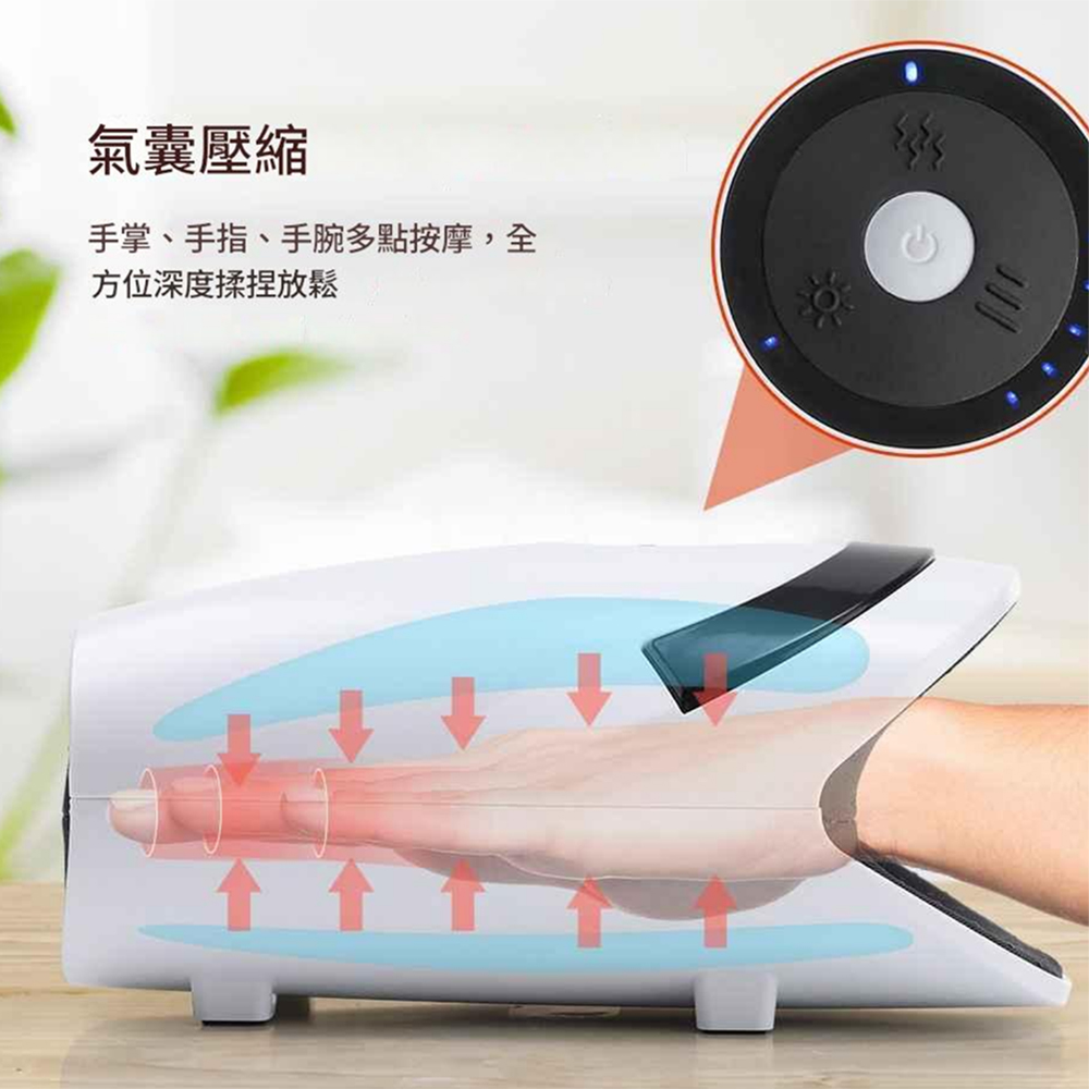 悅生活--Best buy  智能氣囊手部放鬆按摩器