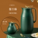 悅生活--Best buy 盔化5重保溫48H美型保溫壼