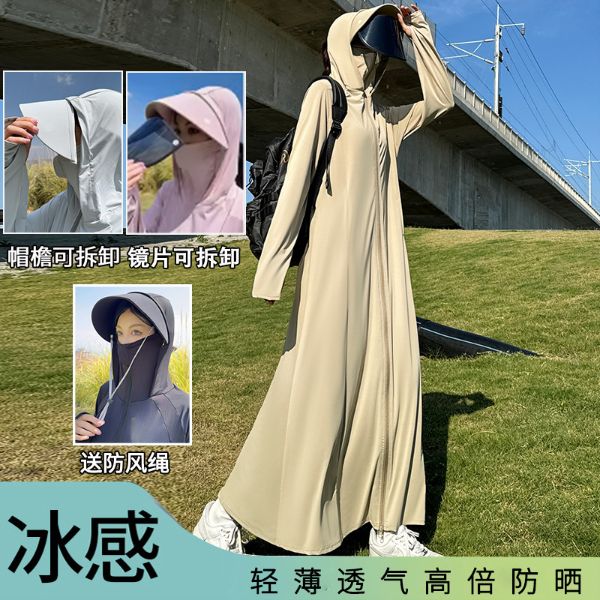 悅生活—GoTrip微旅行 冰感全身帽檐可拆抗UV防曬衣