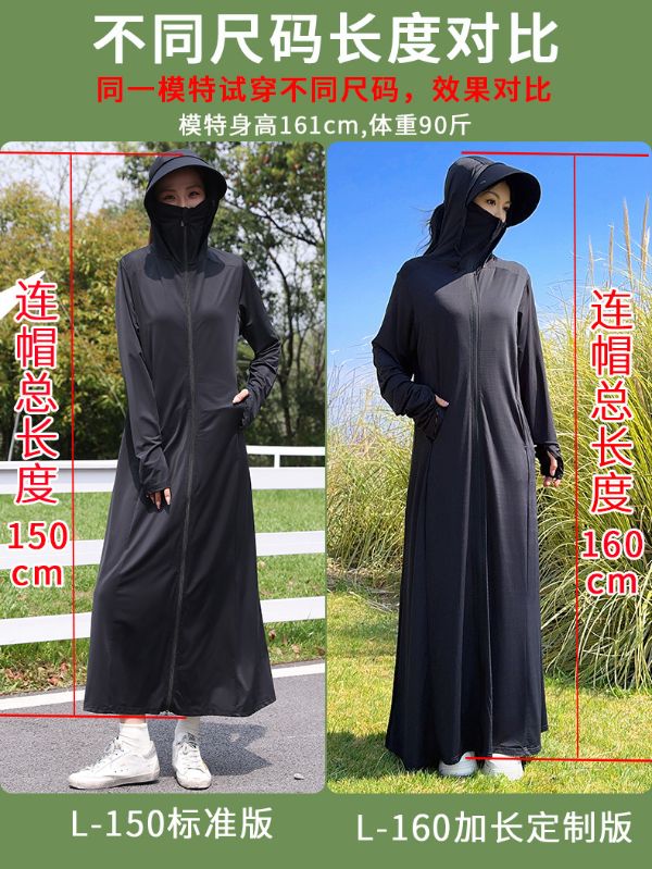 悅生活—GoTrip微旅行 冰感全身帽檐可拆抗UV防曬衣