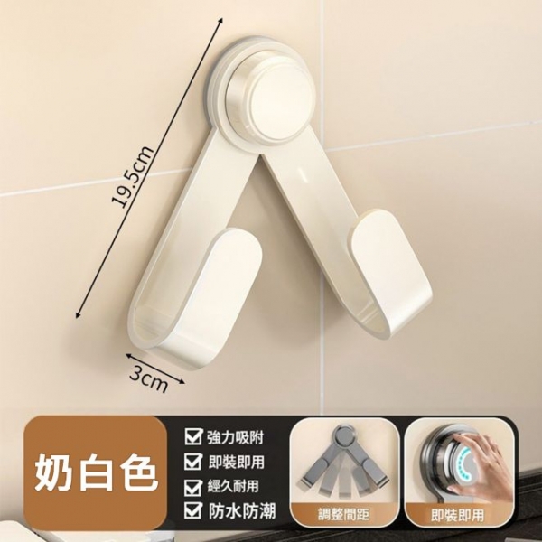 悅生活--Best buy 免打孔吸盤旋轉鍋蓋砧板架